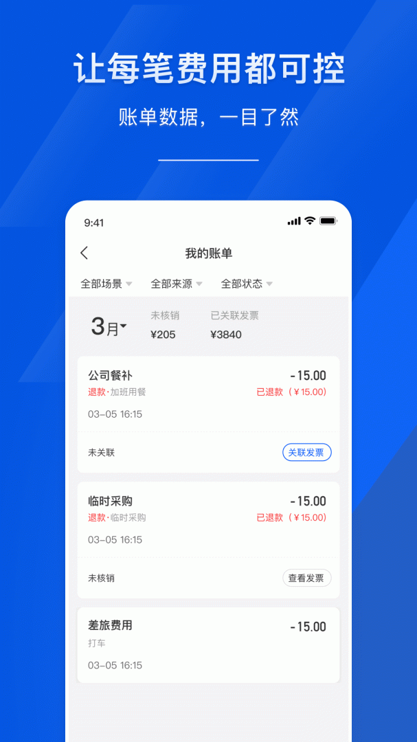 麦芽智励