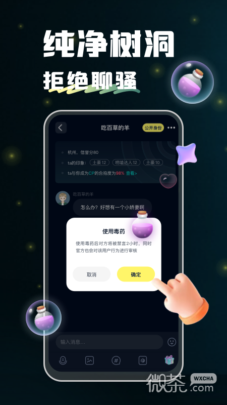回音