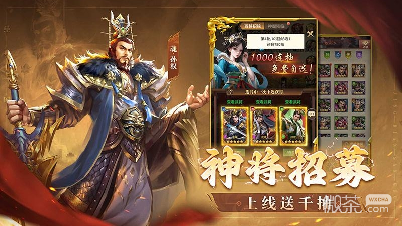 王师逐鹿九游版