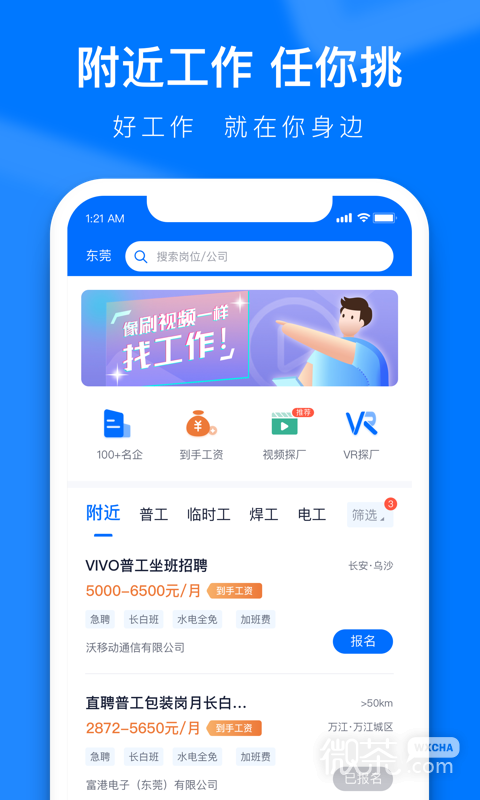 熊猫进厂