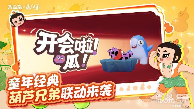 太空杀内置菜单版