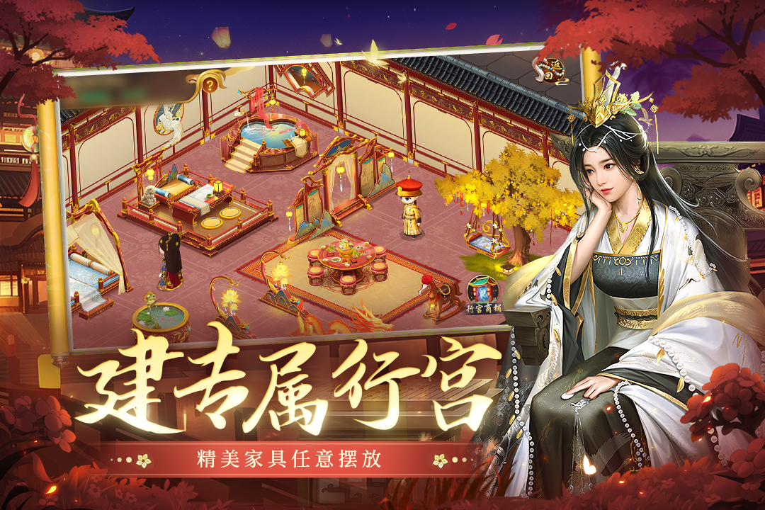叫我万岁爷女帝版