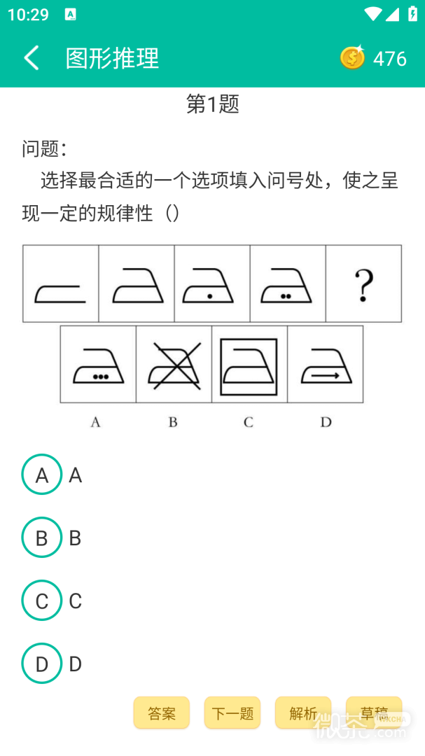 初中数学助手