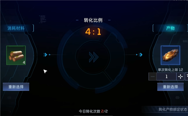 星球重启官方正版