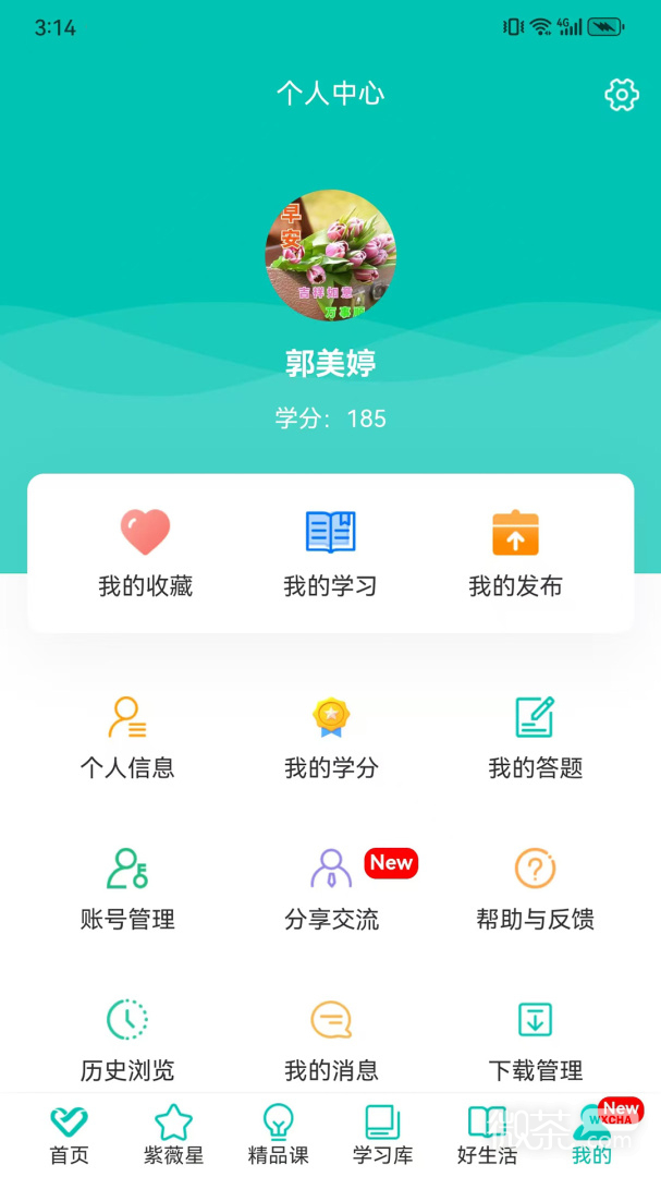 熠选