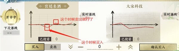 《逆水寒手游》混江湖话册本获取方法详解攻略