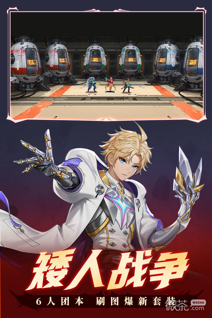时空猎人果盘版