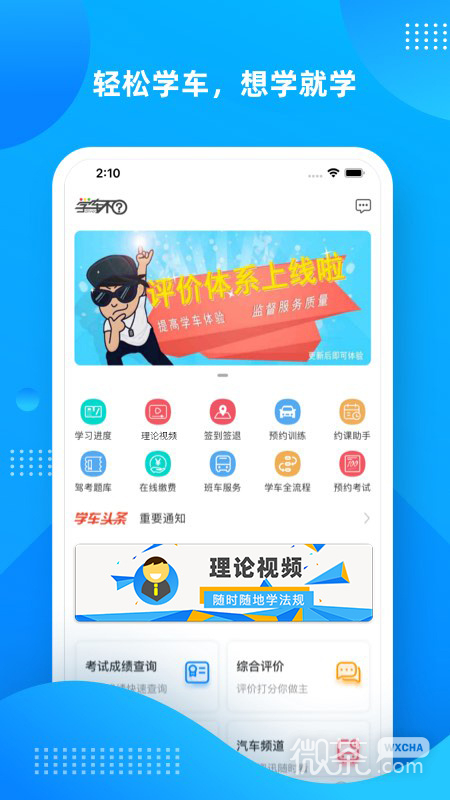 ѧappv12.1.5