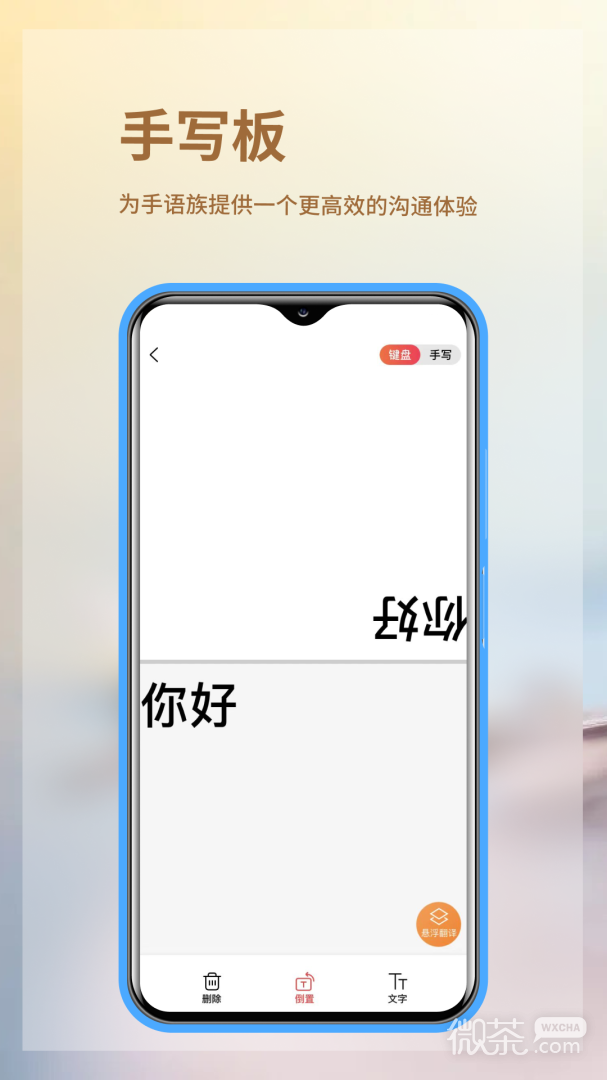 音书