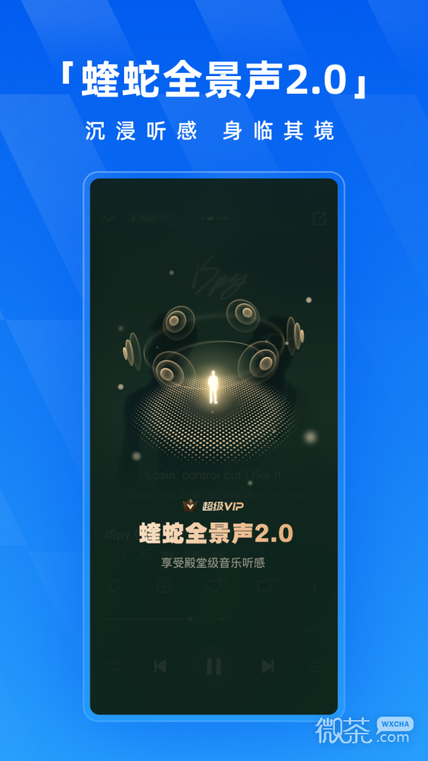 酷狗音乐2020版