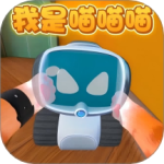 动物模拟冒险