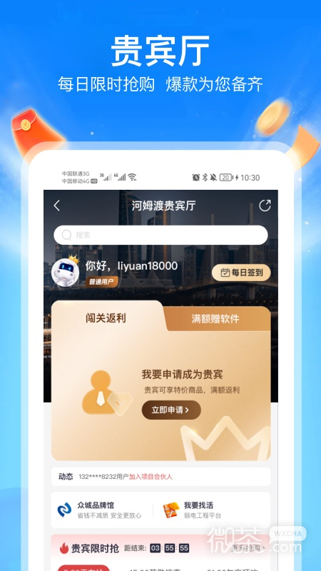 河姆渡
