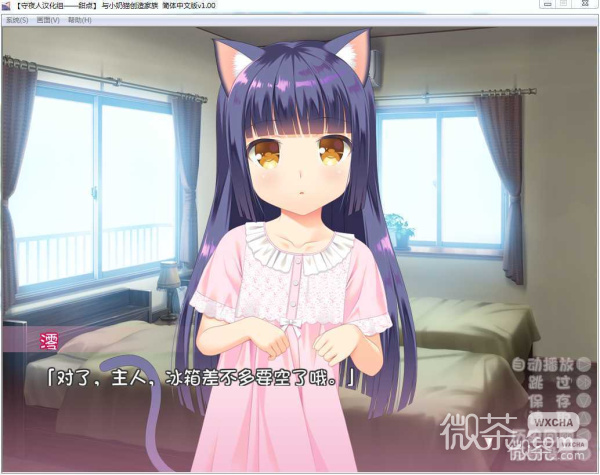 与小奶猫创造家族slg汉化版