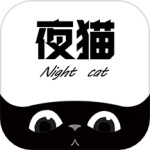 夜猫追剧中文版