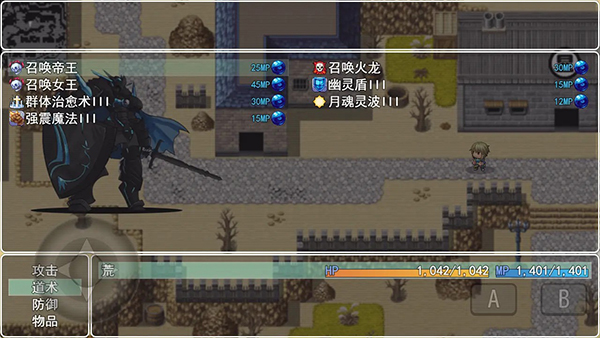 玛法世界九游版