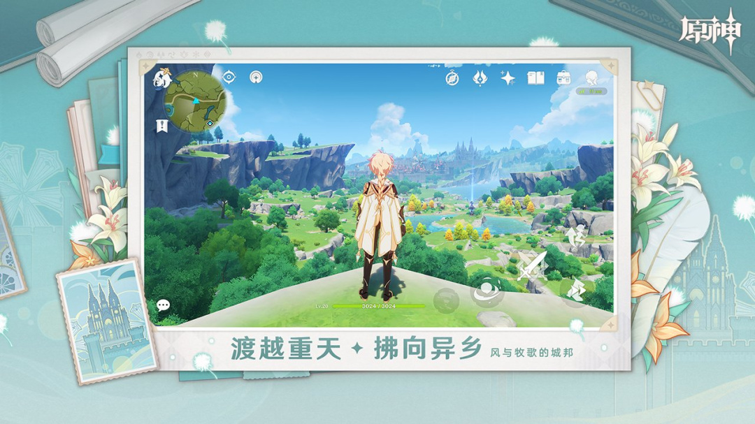 原神无限树脂