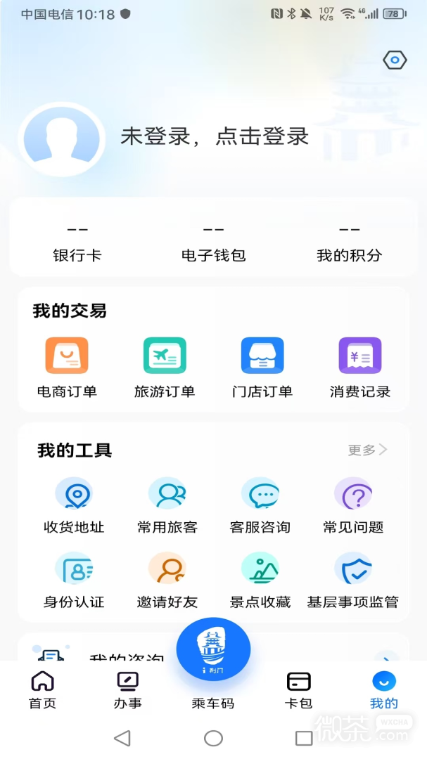 i荆门