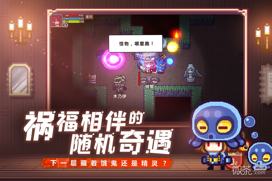 伊洛纳