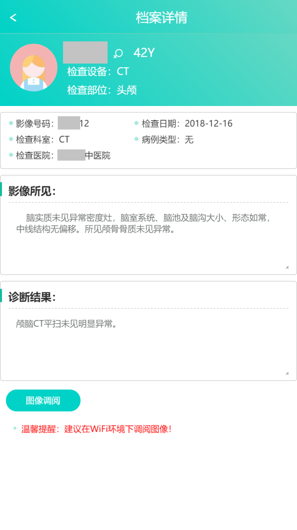 无极云影像