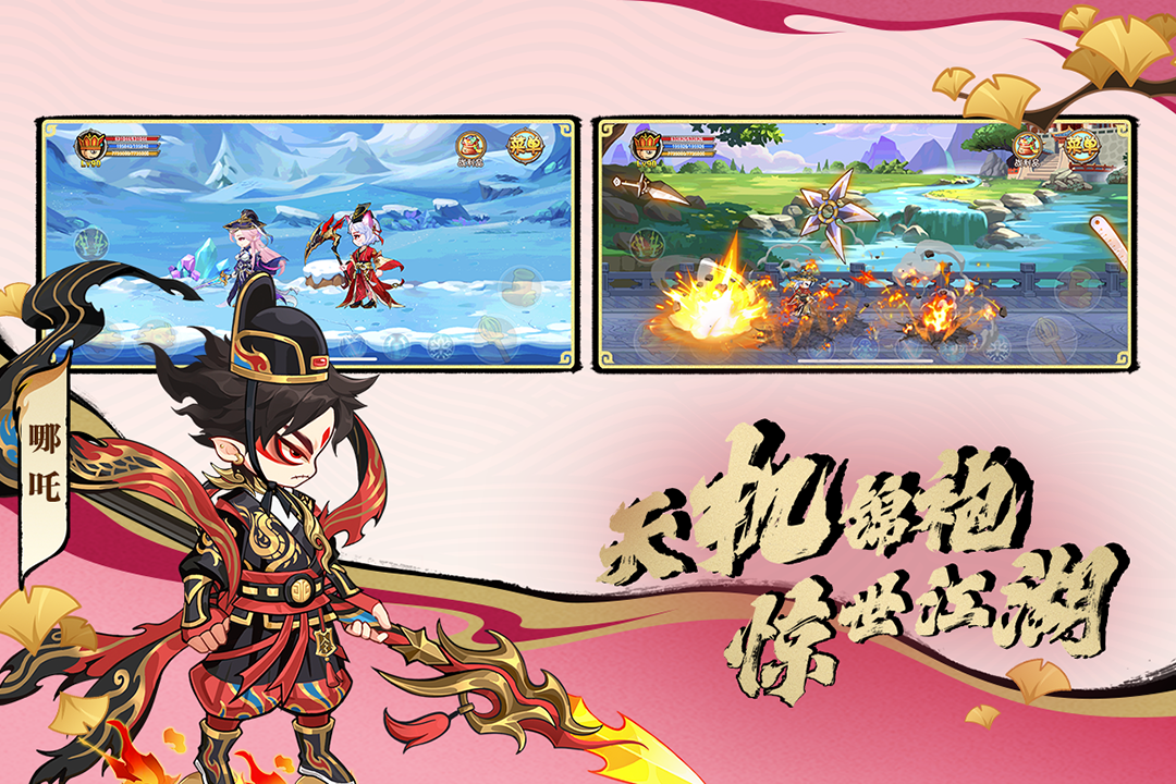 造梦西游OL手游官方正版