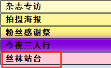 《亚洲之子》找三上谈论工作剧情攻略分享