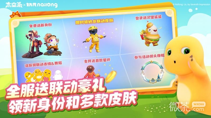 太空杀内置菜单版