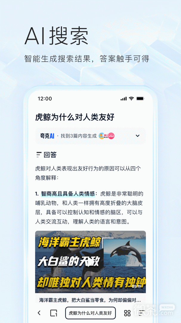 appv7.8.1.751