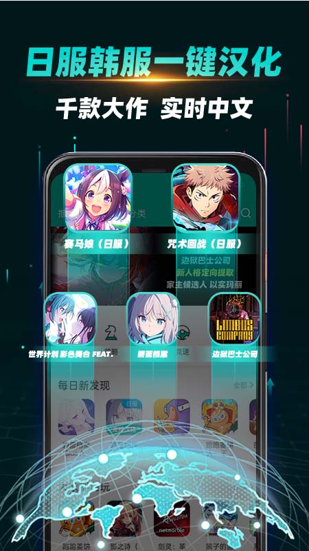 OurPlay加速器