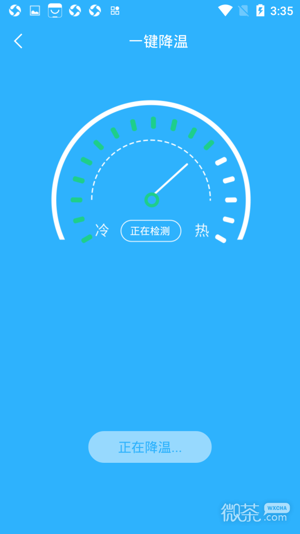 手机电池温度管家