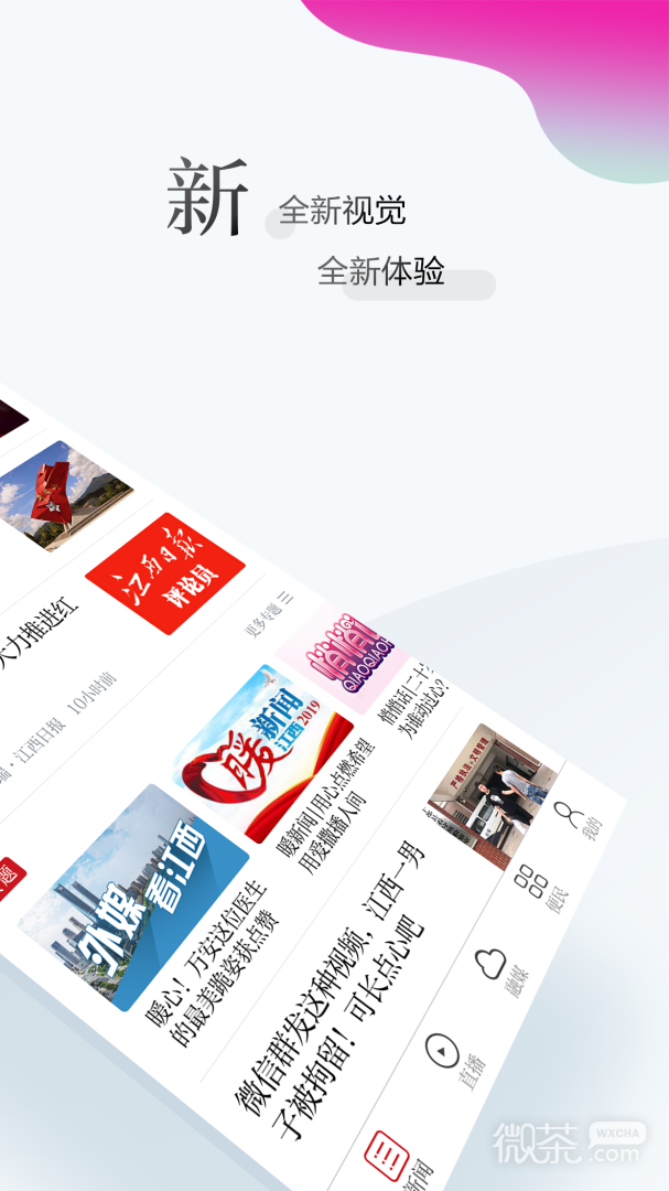 appv6.5.1