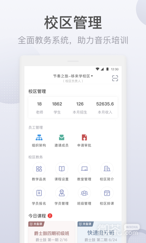 Ľʦappv2.1.6.6