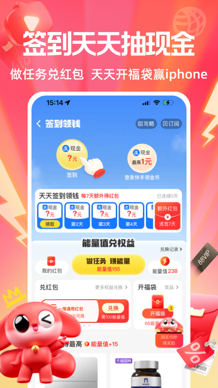一淘