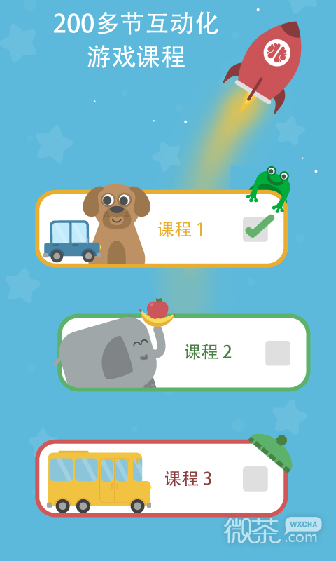 Lingumiappv1.19.129