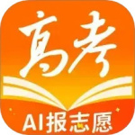 掌上高考