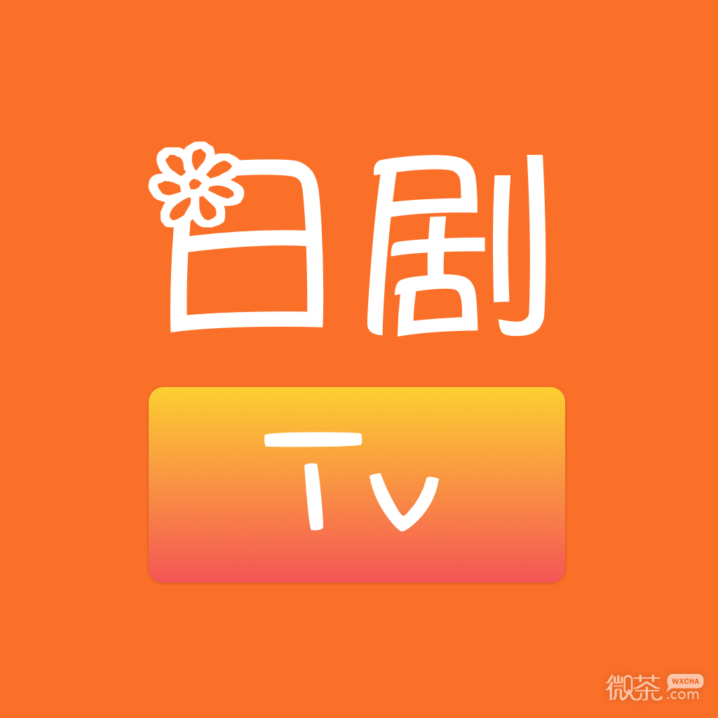 日剧tv离线版