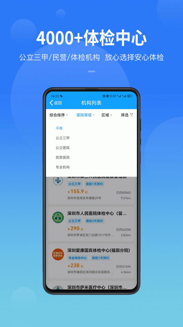 康康在线