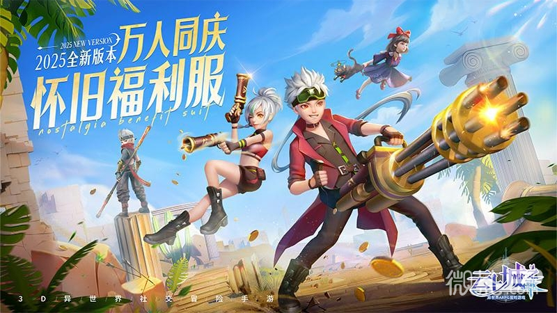 云上城之歌折扣版