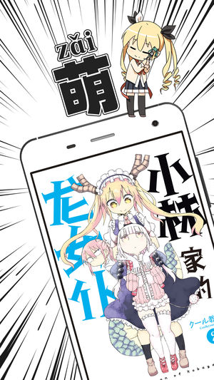 布卡漫画全彩版