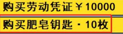 《亚洲之子》辣妹帮一二代目剧情攻略大全一览