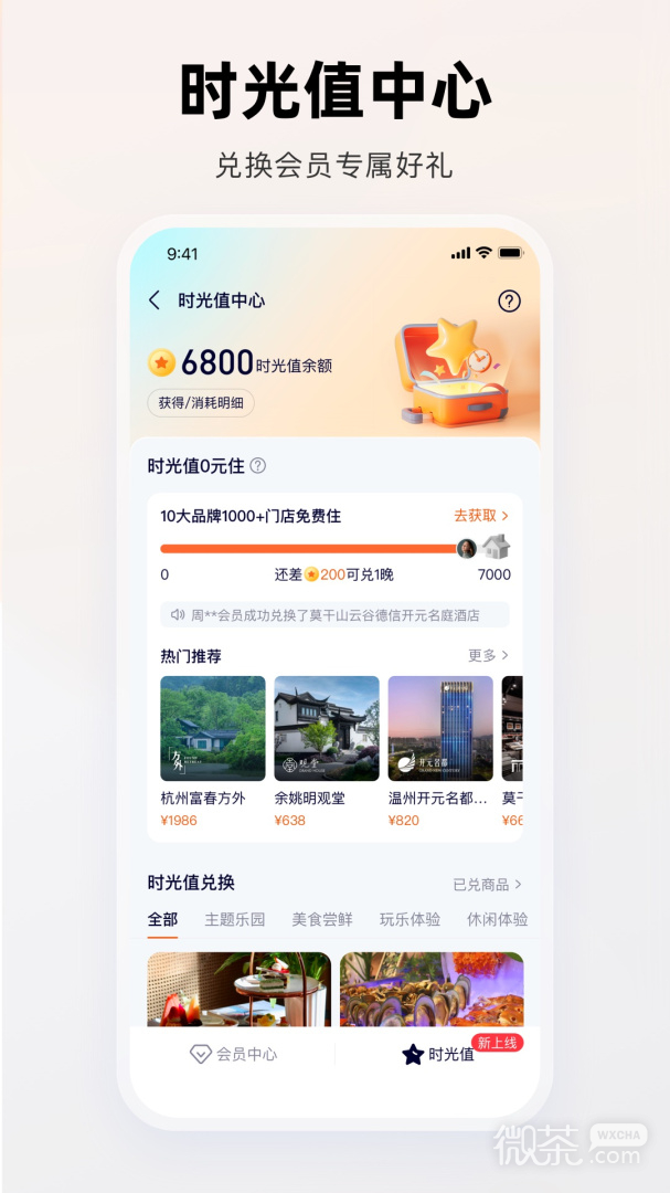 ٴϵappv3.3.5