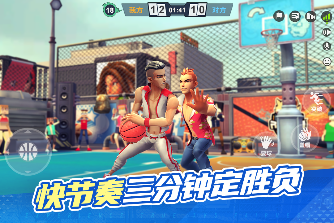 街球艺术模拟器