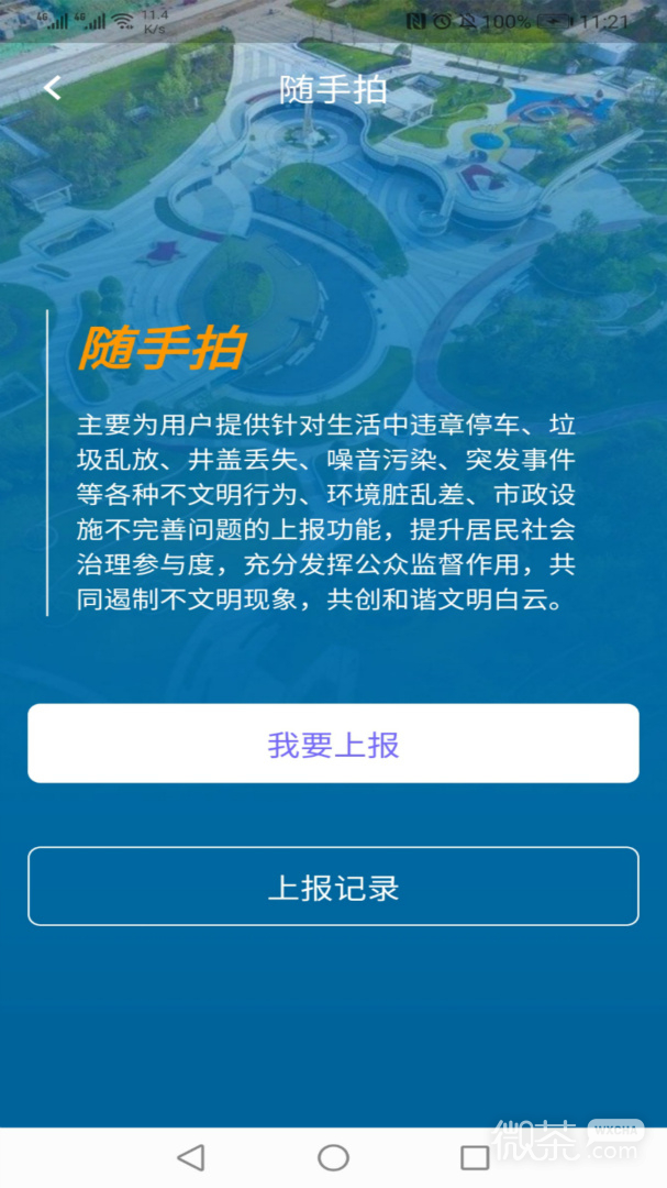 指尖白云