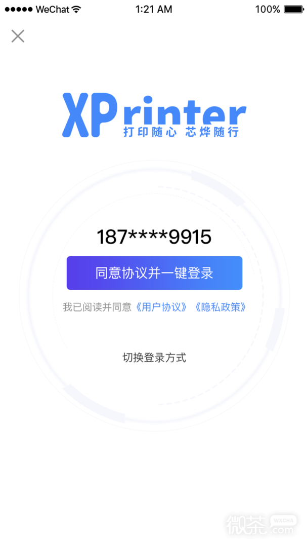 XPrinter