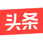 今日头条大字版