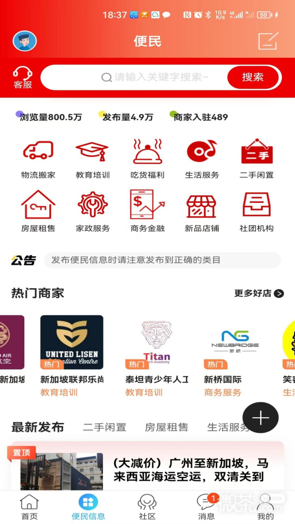 新加坡眼