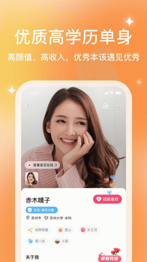 你的先生