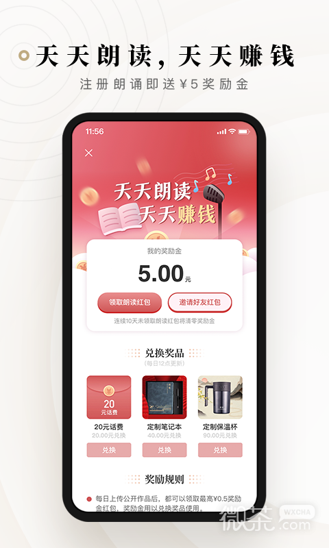 诗音