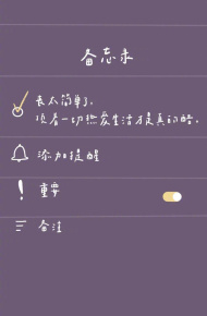 轻松简单治愈的微信背景图