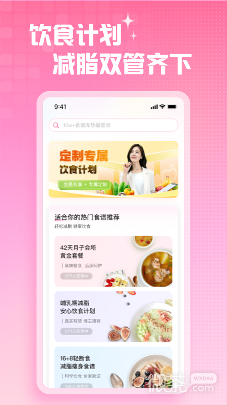 ˶appv2.4.7
