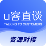 U客直谈